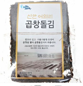 C-WEED 곱창돌김 150G